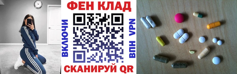 Купить закладки  Лениногорск  Амфетамин 97% 