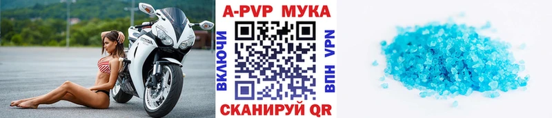 Купить где  Лениногорск  Alpha PVP Crystall 