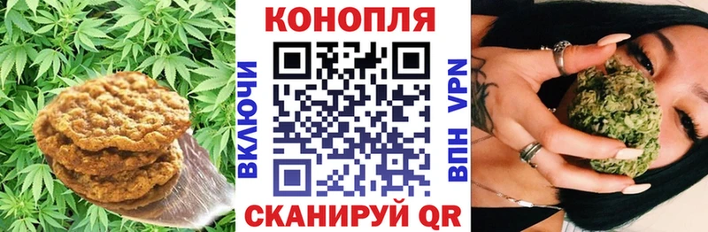 Еда ТГК марихуана  Купить где  Лениногорск 