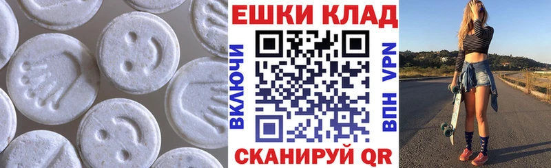 Экстази Punisher  Купить  Лениногорск 
