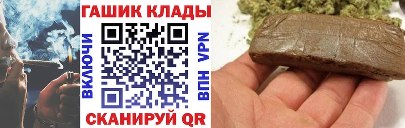 ГАШ Ice-O-Lator  Купить закладки  Лениногорск 