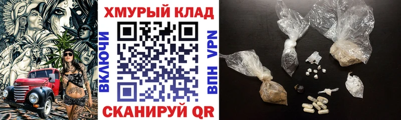 Купить где  Лениногорск  ГЕРОИН Афган 
