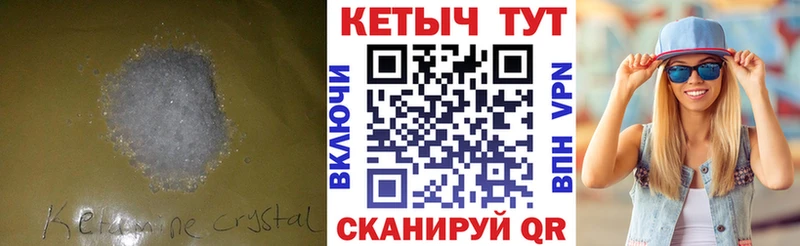 Купить где  Лениногорск  Кетамин ketamine 