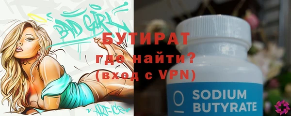 наркотики Заволжье