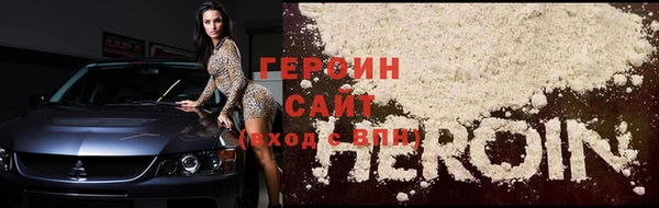 наркотики Заволжье
