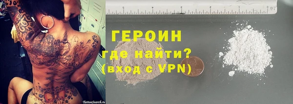 наркотики Заволжье