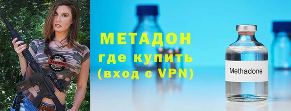 гидра Заводоуковск