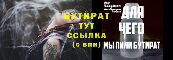 наркотики Заволжье