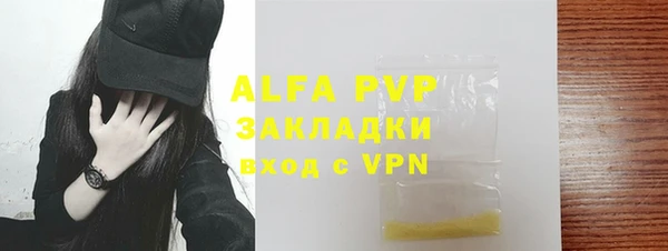 наркотики Заволжье
