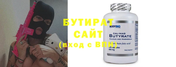 наркотики Заволжье