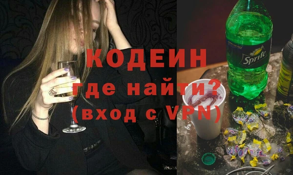 наркотики Заволжье