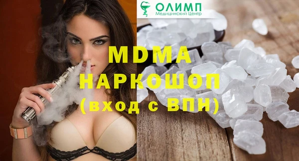 МДПВ Заволжск