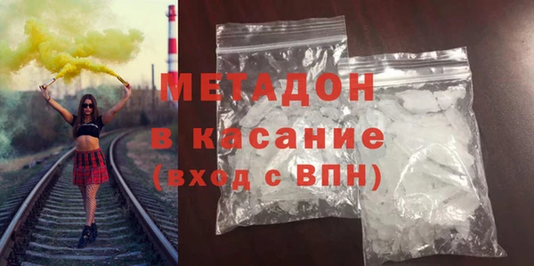 гидра Заводоуковск