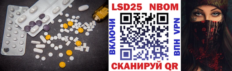 Купить где  Лениногорск  Лсд 25 экстази ecstasy 