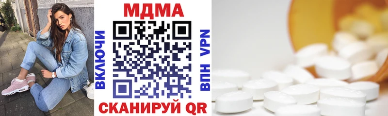 MDMA VHQ Лениногорск