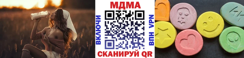 МДМА VHQ  Купить  Лениногорск 
