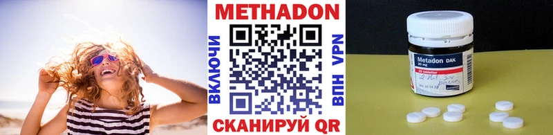 Метадон мёд  Купить  Лениногорск 