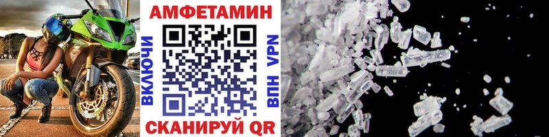 МЕТАМФЕТАМИН Декстрометамфетамин 99.9%  Купить закладки  Лениногорск 