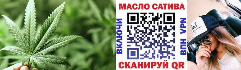 Купить  Лениногорск  ТГК вейп 