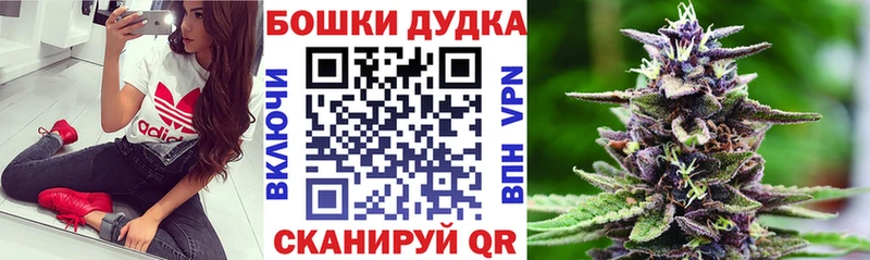 Каннабис AK-47  Купить где  Лениногорск 